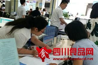 泸州市全面启动食品销售与餐饮服务“双证合一”改革